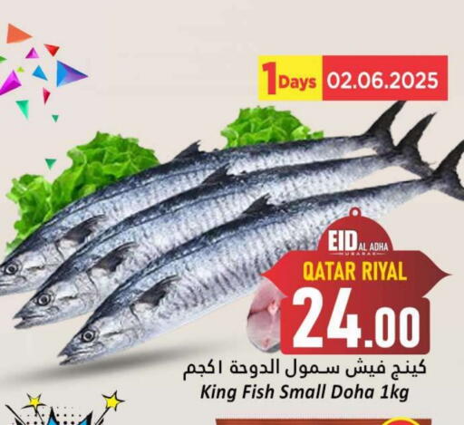 King Fish available at Dana Hypermarket in Qatar - Doha