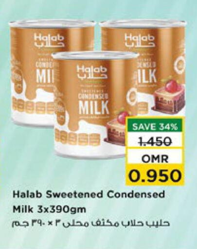 Condensed Milk available at Nesto Hyper Market   in Oman - Muscat