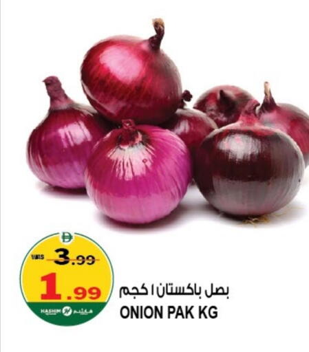 بصل available at هاشم هايبرماركت in الإمارات العربية المتحدة , الامارات - الشارقة / عجمان