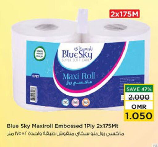 available at نستو هايبر ماركت in عُمان - صُحار‎