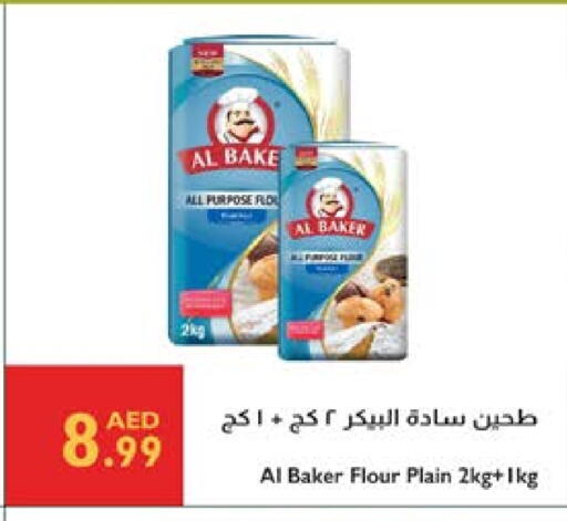 available at Istanbul Supermarket in UAE - Dubai