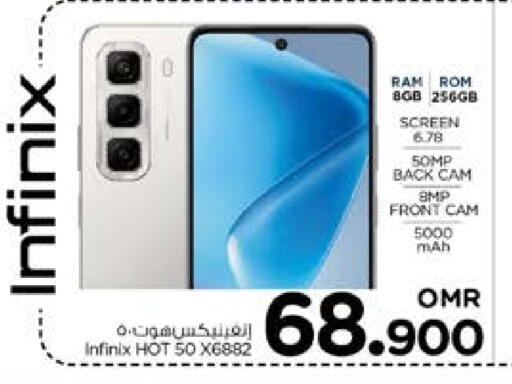 INFINIX available at Nesto Hyper Market   in Oman - Muscat
