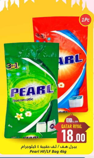 PEARL available at Dana Hypermarket in Qatar - Al Shamal