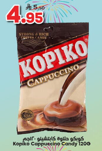 available at Dukan in KSA, Saudi Arabia, Saudi - Ta'if