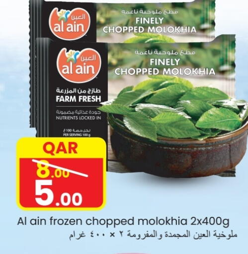 Frozen Fruits & Veg in Great Hypermarket, Qatar Offers - Qatar AL AIN available at Great Hypermarket in Qatar - Al-Shahaniya