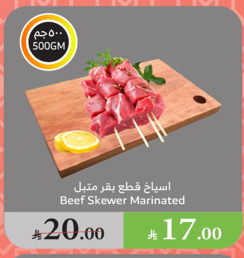 Deli & Specialty Meats in Al Raya, Saudi Arabia Offers - Saudi Arabia Beef available at Al Raya in KSA, Saudi Arabia, Saudi - Ta'if