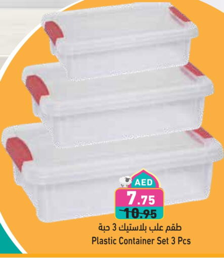 available at Aswaq Ramez in UAE - Abu Dhabi