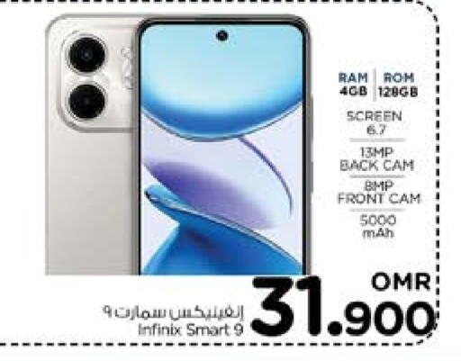 INFINIX available at Nesto Hyper Market   in Oman - Muscat