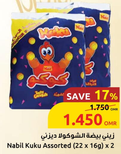 available at Sultan Center  in Oman - Muscat