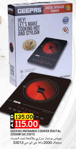 available at سيليكت ماركت in الإمارات العربية المتحدة , الامارات - أبو ظبي