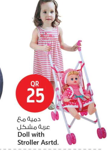 available at سفاري هايبر ماركت in قطر - الوكرة