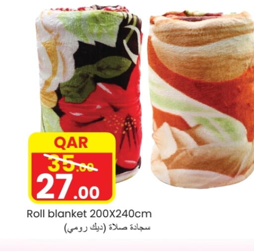 available at  Great Hypermarket in Qatar - Al Wakra