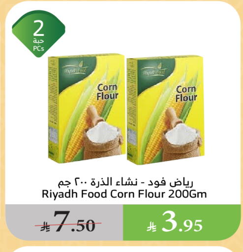 RIYADH FOOD Corn Flour available at Al Raya in KSA, Saudi Arabia, Saudi - Najran