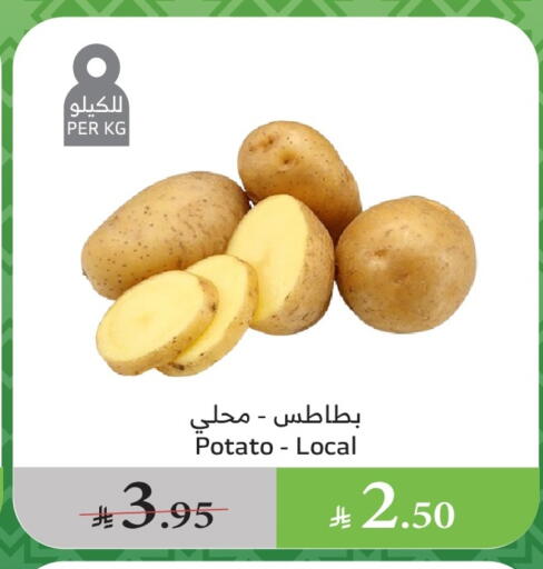 Potato available at Al Raya in KSA, Saudi Arabia, Saudi - Bishah