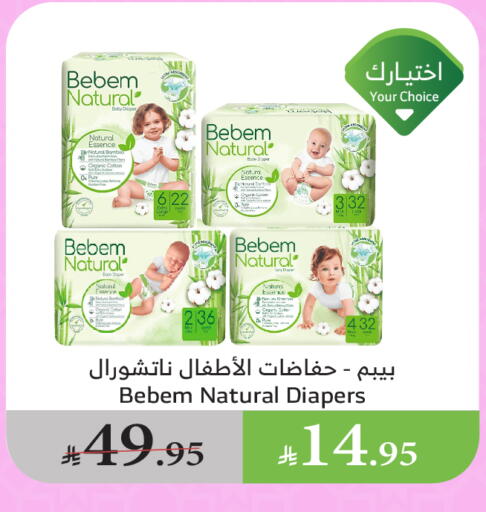 Baby Diapers in Al Raya, Saudi Arabia Offers - Saudi Arabia BEBEM NATURAL available at Al Raya in KSA, Saudi Arabia, Saudi - Khamis Mushait