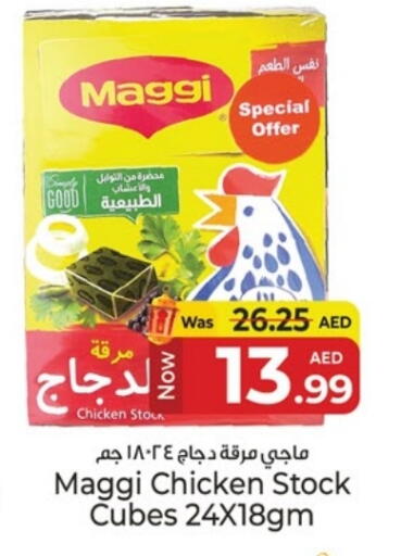 Canned & Packeted in Kenz Hypermarket, UAE Offers - United Arab Emirates MAGGI available at Kenz Hypermarket in UAE - Sharjah / Ajman