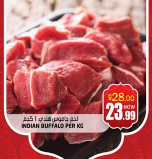 لحم جاموس available at هاشم هايبرماركت in الإمارات العربية المتحدة , الامارات - الشارقة / عجمان