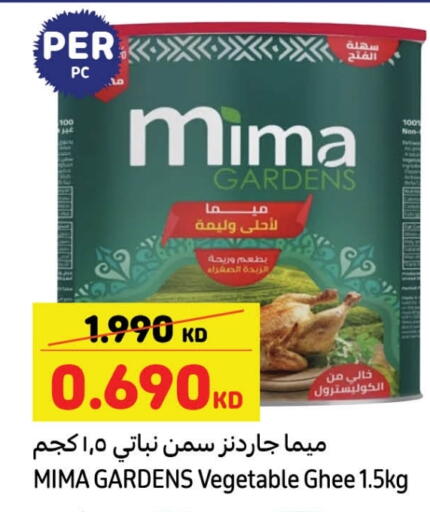 Vegetable Ghee available at Carrefour in Kuwait - Kuwait City