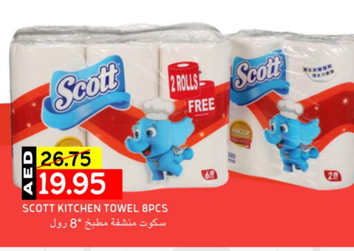 Toilet & Paper Tissue in Select Market, UAE Offers - United Arab Emirates SCOTT available at Select Market in UAE - Abu Dhabi