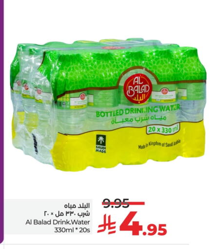available at LULU Hypermarket in KSA, Saudi Arabia, Saudi - Jubail