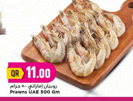available at Marza Hypermarket in Qatar - Al-Shahaniya