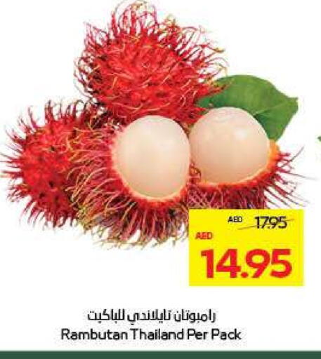 Rambutan from Thailand available at ADCOOP in UAE - Al Ain