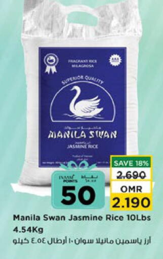 Jasmine Rice available at Nesto Hyper Market   in Oman - Muscat