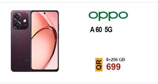 available at القاهرة للهواتف in قطر - الشمال