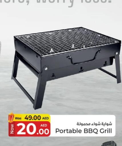 Outdoors & Garden in Kenz Hypermarket, UAE Offers - United Arab Emirates available at Kenz Hypermarket in UAE - Sharjah / Ajman