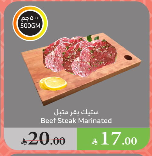 Beef available at Al Raya in KSA, Saudi Arabia, Saudi - Khamis Mushait