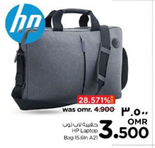 Laptop Bag available at Nesto Hyper Market   in Oman - Sohar