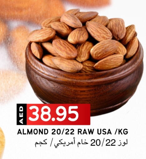 available at سيليكت ماركت in الإمارات العربية المتحدة , الامارات - أبو ظبي