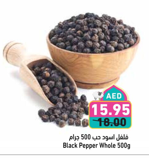 Spices available at Aswaq Ramez in UAE - Abu Dhabi