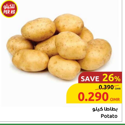 Potato available at Sultan Center  in Oman - Sohar