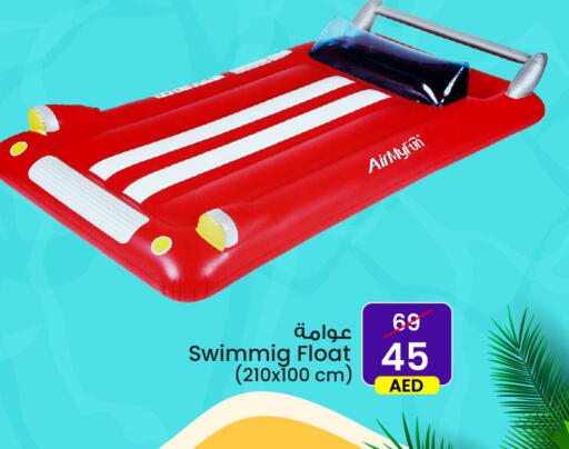 available at Ansar Mall in UAE - Sharjah / Ajman