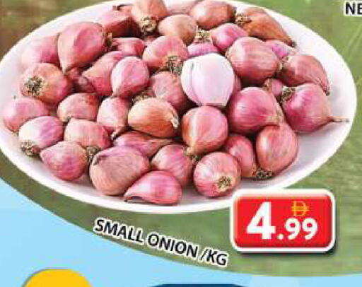 بصل available at جراند هايبر ماركت in الإمارات العربية المتحدة , الامارات - الشارقة / عجمان