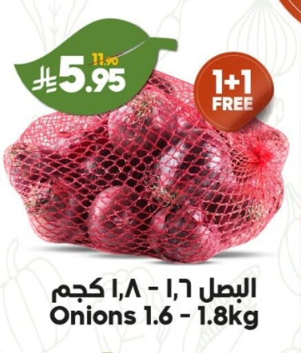 available at Dukan in KSA, Saudi Arabia, Saudi - Ta'if