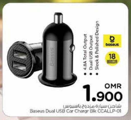 Car Charger available at Nesto Hyper Market   in Oman - Muscat