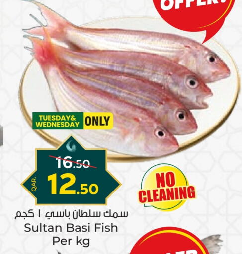 available at Paris Hypermarket in Qatar - Doha