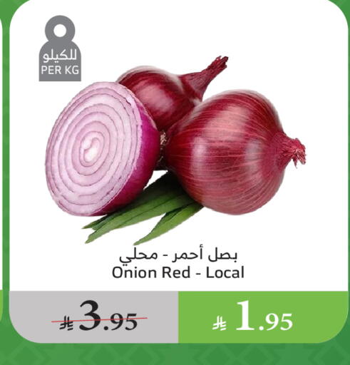 Onion available at Al Raya in KSA, Saudi Arabia, Saudi - Abha