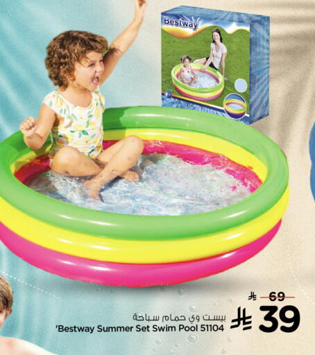 available at Nesto in KSA, Saudi Arabia, Saudi - Ar Rass