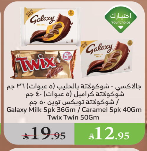 available at Al Raya in KSA, Saudi Arabia, Saudi - Najran
