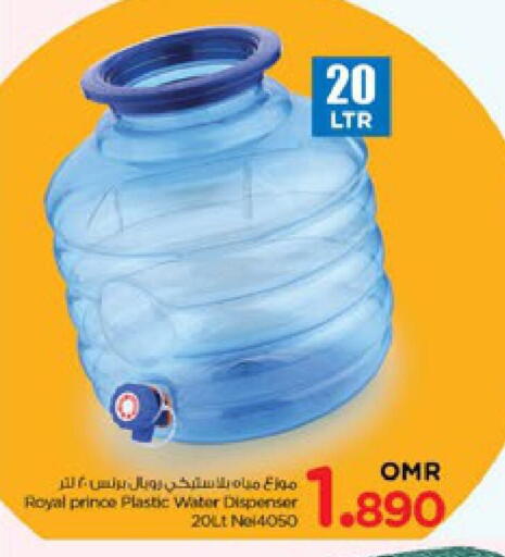 available at Nesto Hyper Market   in Oman - Muscat