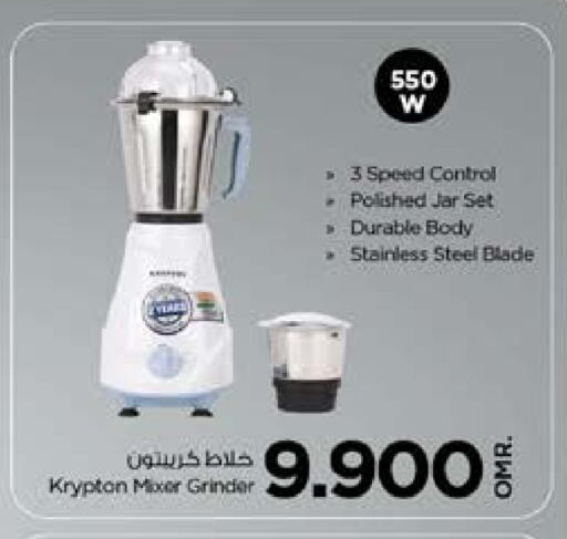 KRYPTON Mixer / Grinder available at Nesto Hyper Market   in Oman - Sohar