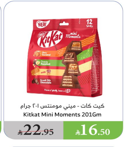 Chocolates & Candies in Al Raya, Saudi Arabia Offers - Saudi Arabia KITKAT available at Al Raya in KSA, Saudi Arabia, Saudi - Khamis Mushait