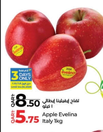 تفاح available at لولو هايبرماركت in قطر - الشمال