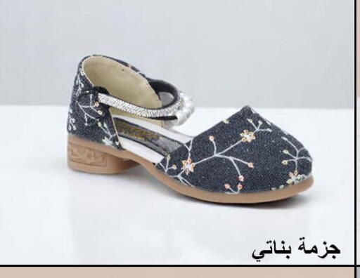available at Family Corner in KSA, Saudi Arabia, Saudi - Hail