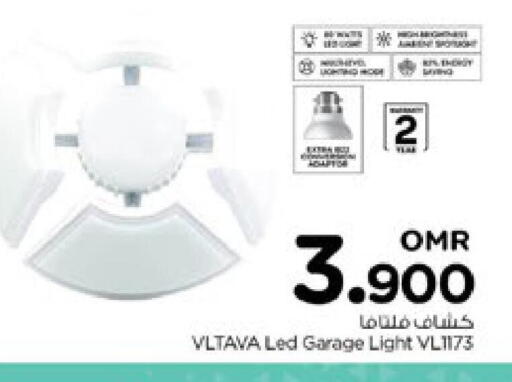 available at Nesto Hyper Market   in Oman - Muscat