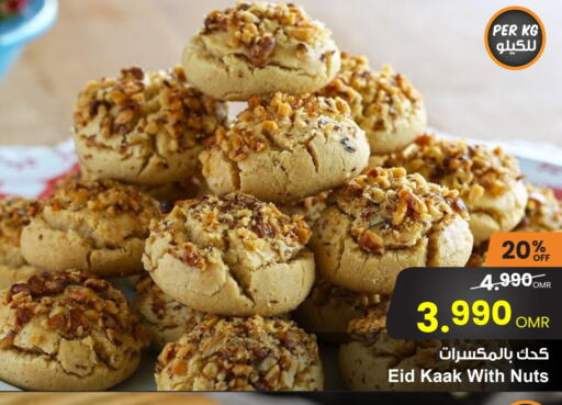 Dried Fruits & Dates in Sultan Center , Oman Offers - Oman available at Sultan Center in Oman - Salalah