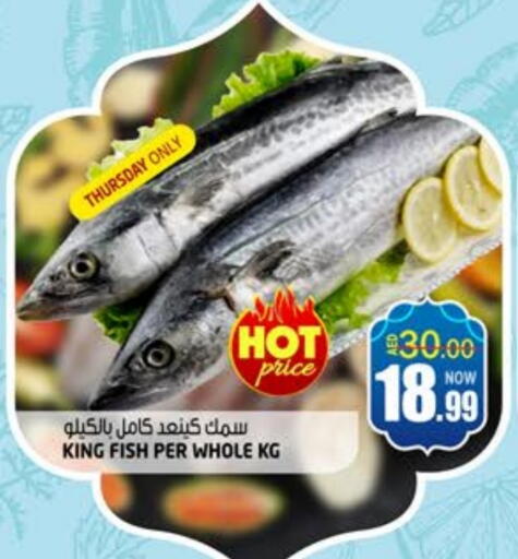 available at Hashim Hypermarket in UAE - Sharjah / Ajman